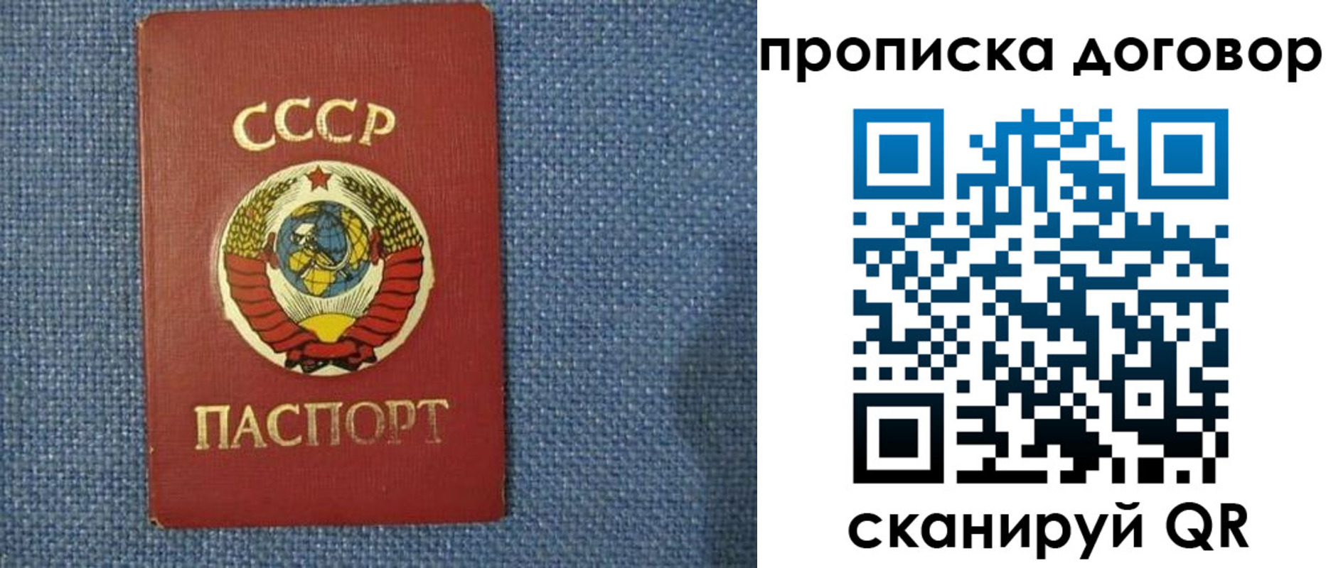 временная регистрация собственник в Нижнем Новгороде