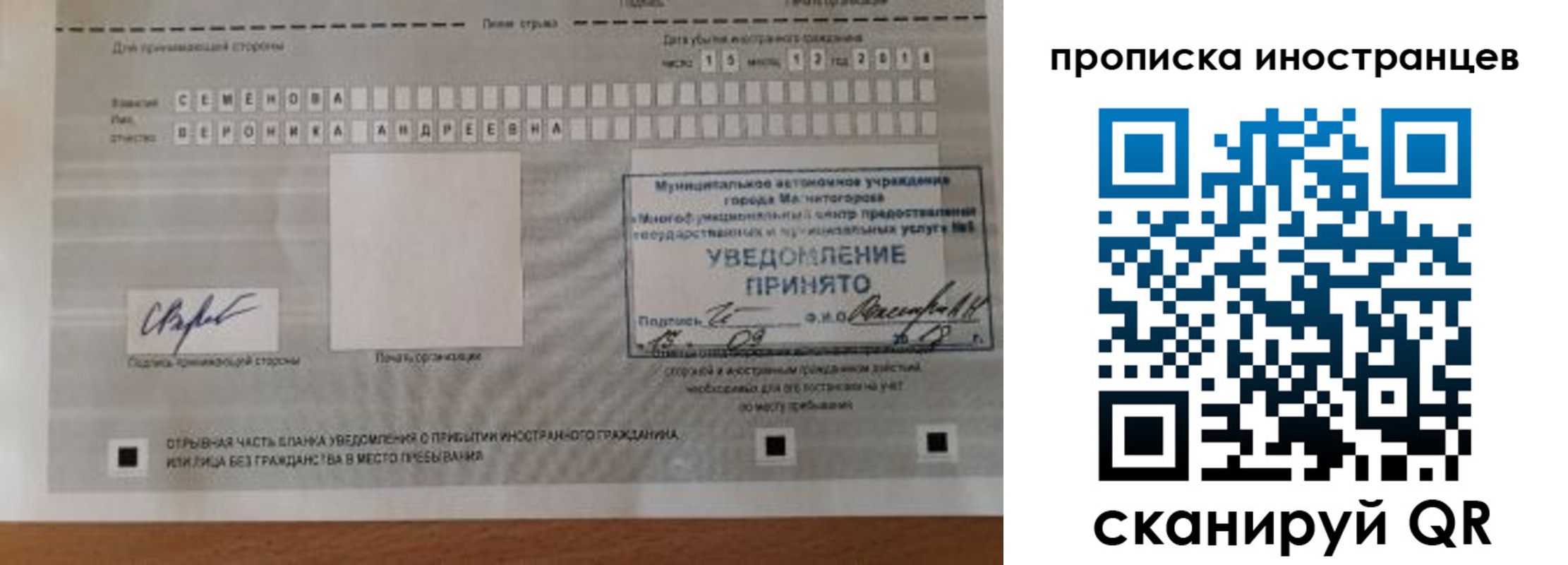 прописка в Нижнем Новгороде