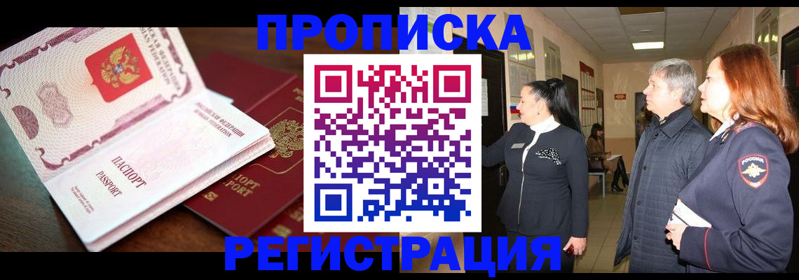 найти адрес прописки в Нижнем Новгороде