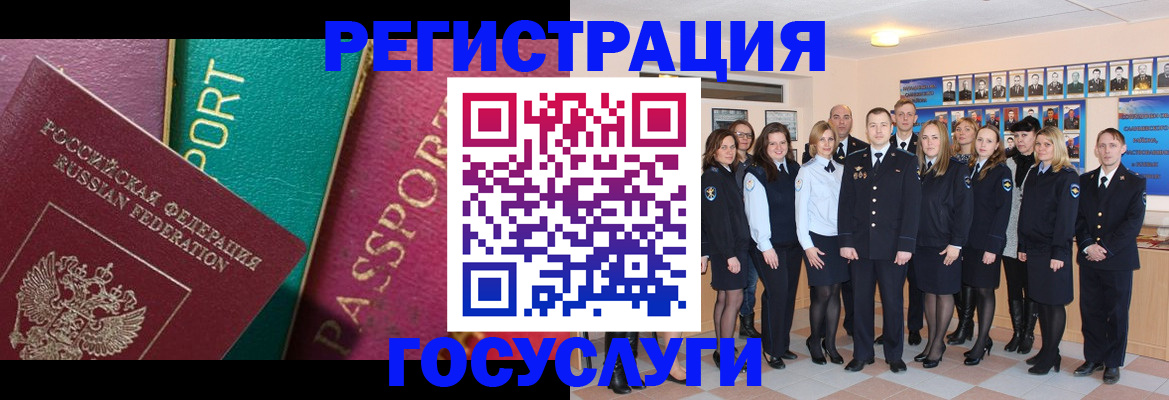 временная регистрация надежно в Нижнем Новгороде