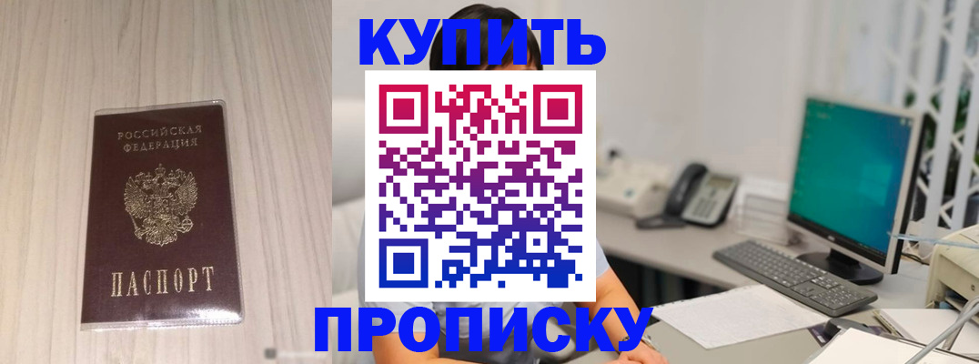 миграционный учет в Нижнем Новгороде