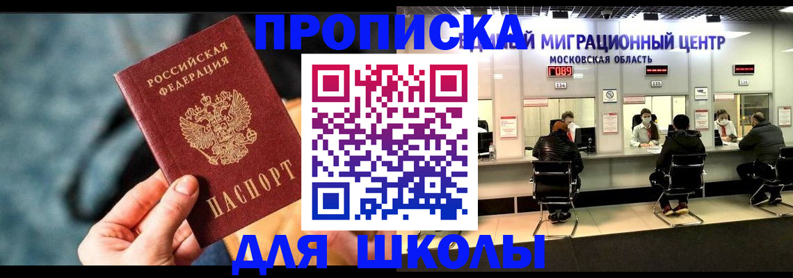 найти адрес прописки в Нижнем Новгороде