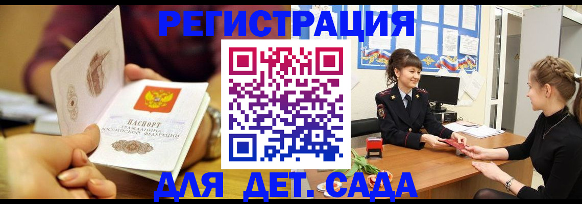 временная регистрация адрес в Нижнем Новгороде